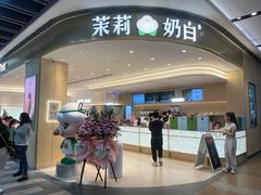 -乐杰空间设计(创意园店)