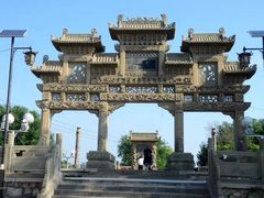 -兰山公园
