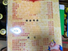 菜单-华哥新鲜猪精品美食