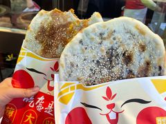-阿甘锅盔(合生汇购物中心店)
