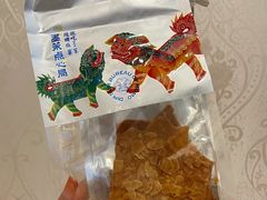-墨茉点心局(国金街店)
