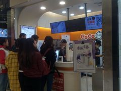门面-CoCo都可(北美店)