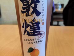 -西部马华清真食府·丝路菜(大钟寺店)