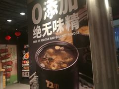 门面-72街红烧排骨饭(海珠丽影广场店)