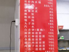 -秦豫肉夹馍(东羊市店)