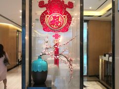门面-粤麓轩餐厅(中信泰富广场店)