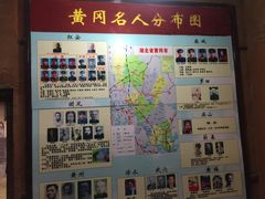 -林彪故居