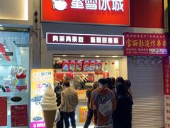 -万达广场(松江店)