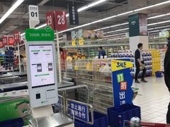 -华润万家(华夏店)