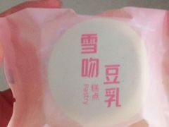 -LOVEGIFT爱礼(八佰伴店)