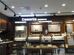 -红星美凯龙(北京北四环店)