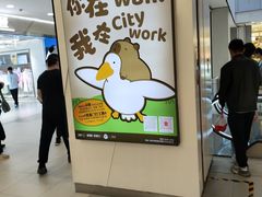 -凯德MALL(西直门店)