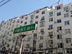 -赵家牛肉砂锅(台西三路店)