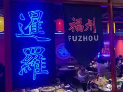 -十三姨正合丰烤肉(营迹路店)