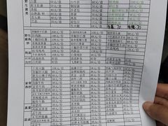 -山菌美食苑(振兴路店)
