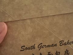 -德南面包房(尚都店)