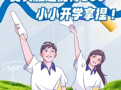 -天津万象城