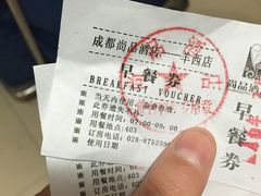 -如家旗下-成都蜀汉东路一品天下地铁站睿柏·云酒店