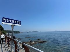 -星海湾跨海大桥