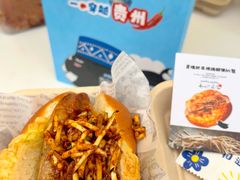 -合景·悠方(成都店)