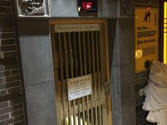 -御池园(顾村公园店)