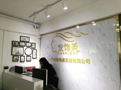 -发饰美男士增发补发假发定制店