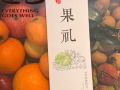 -曼格蒸汽活海鲜·榴莲自助(皇庭广场店)