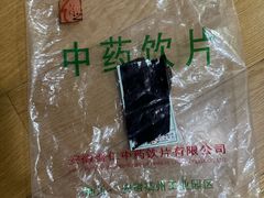 -北京中医药大学东方医院(方庄院区)