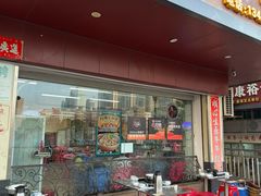 -胡须佬鸡煲四季火锅店(皇岗总店)