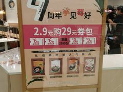 -鲜芋仙(番禺万达广场店)