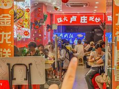 -卢庄(江汉路店)