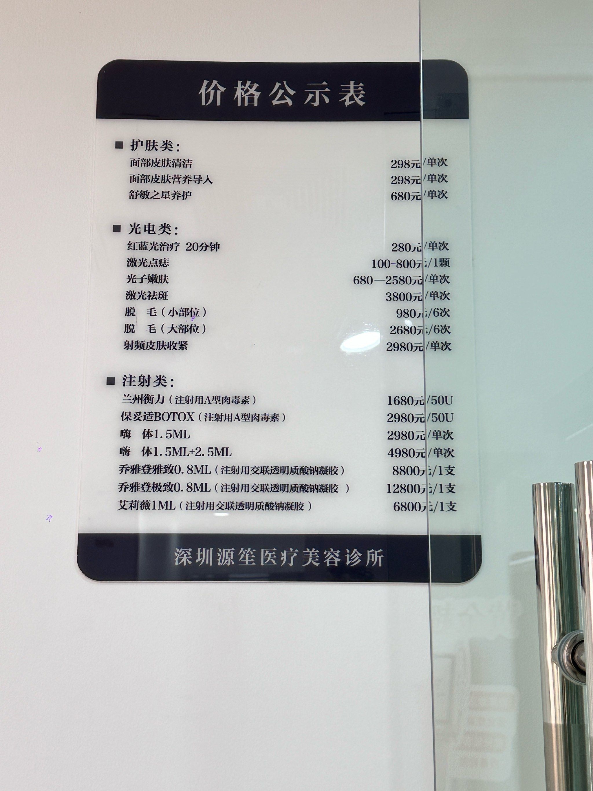 北医三院生殖中心号贩子代挂号，交给我们你放心，我们有专业的团队为你服务的简单介绍