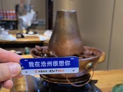 -0317火锅鸡·清真(正达店)