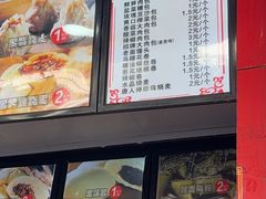 -清泉阁包子铺(中山路店)