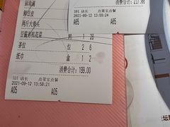 -江渔儿酸菜鱼(奥园广场金发购物中心店)