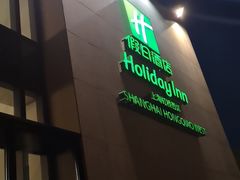 -上海虹桥西郊假日酒店