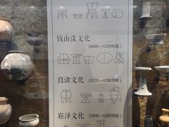 -湖州博物馆