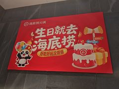 -海底捞火锅(龙首印象城店)