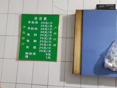 -老李家杂肝汤(回民街店)