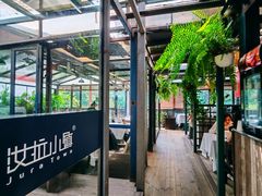 -野蔓果·山野菜(西湖景区·龙井茶田店)