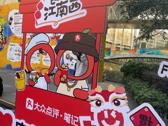 -鳗事鱼意·活鳗現烤专门店(富力海珠城店)