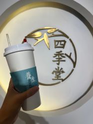 -保丽宝泰母婴护理院·月子中心·产康·中医(常州店)