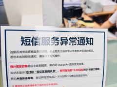 -上海尚嘉中心