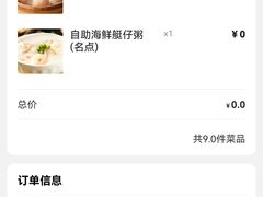 -万龙洲海鲜(南新仓店)