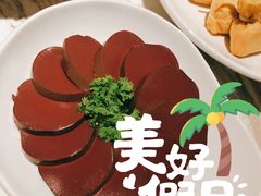 -汤城·料青山