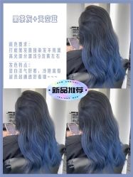 -藤野造型烫发染发