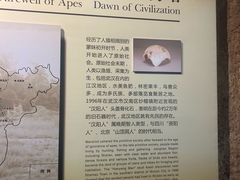-武汉规划展示馆