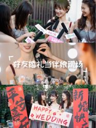 -MAO亲爱的猫婚纱摄影工作室