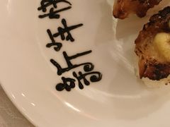 -听松楼·花园酒店·自助餐厅(红梅公园店)