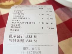 -西贝(吴江路湟普汇店)
